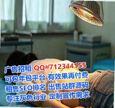 定安供卵生物医疗有限公司